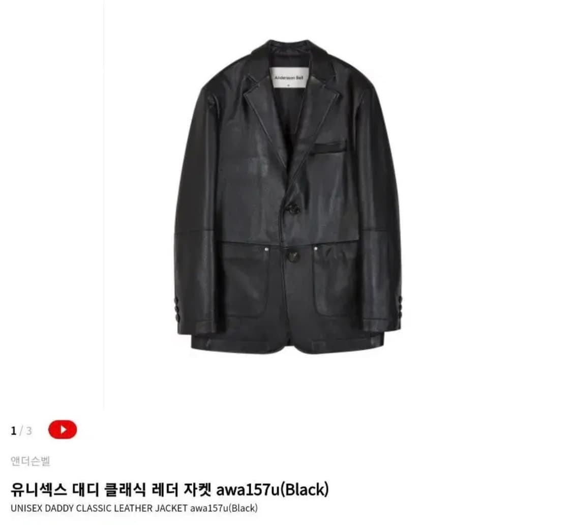 L)유니섹스 대디 클래식 레더 자켓 상품이미지1