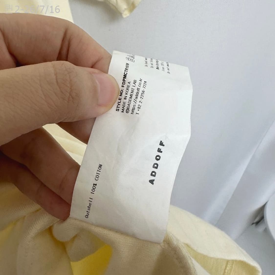 애드오프 남자 면 반팔티 M 상품이미지5