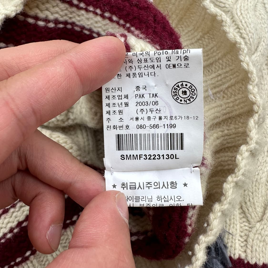 폴로 00‘s 크리켓 니트 상품이미지5