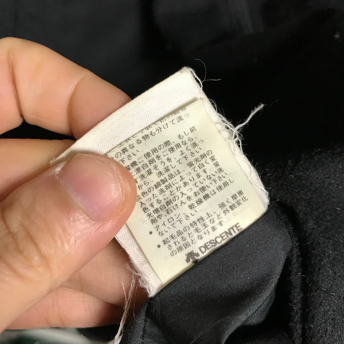 아디다스데상트 벨벳 자켓 상품이미지4