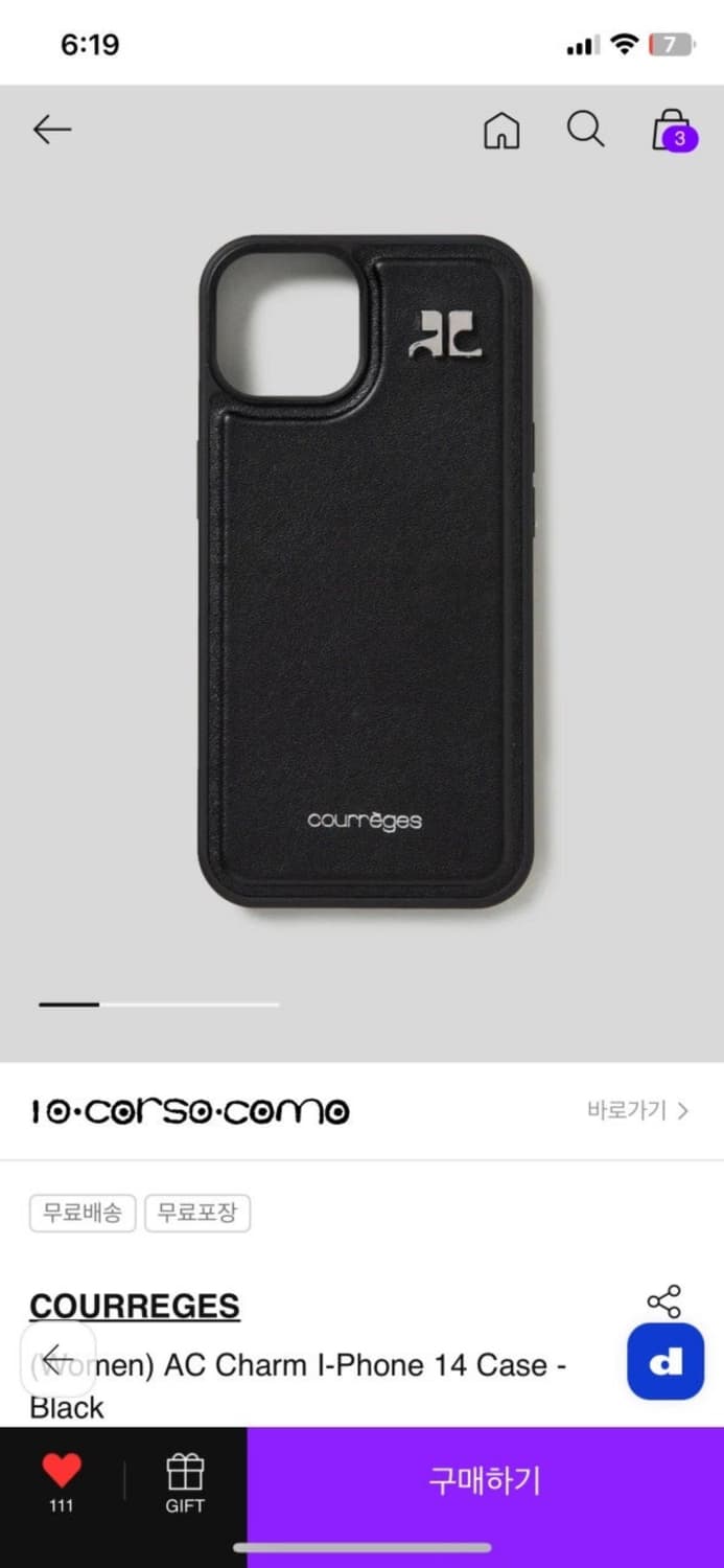 COURREGES 꾸레쥬 아이폰 케이스 꾸레주 아이폰14 아이폰13 상품이미지2