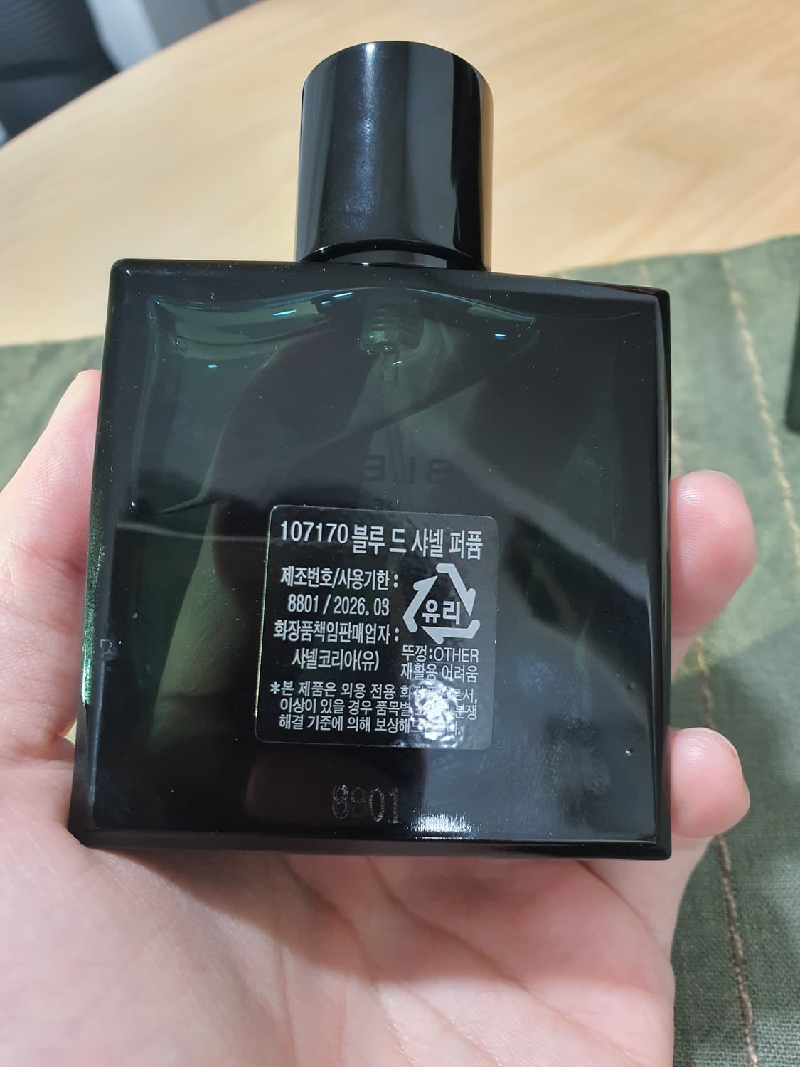 블루드샤넬 국문택 퍼퓸 빠르펭 50ml 상품이미지2