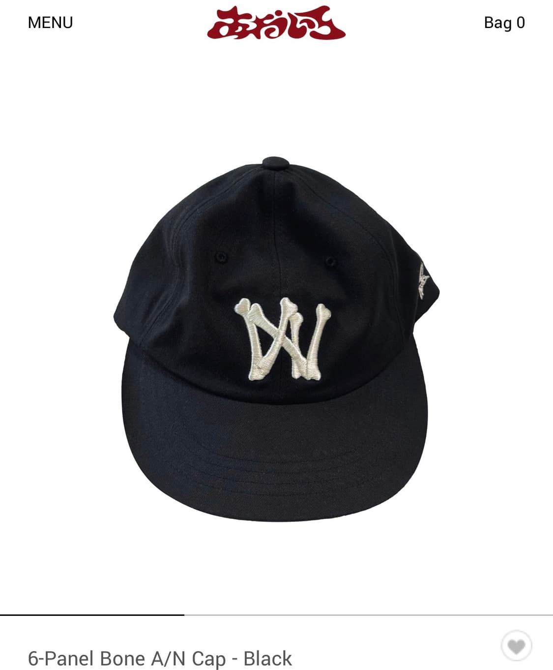 아오이로 6-Panel Bone A/N Cap - Black 상품이미지1