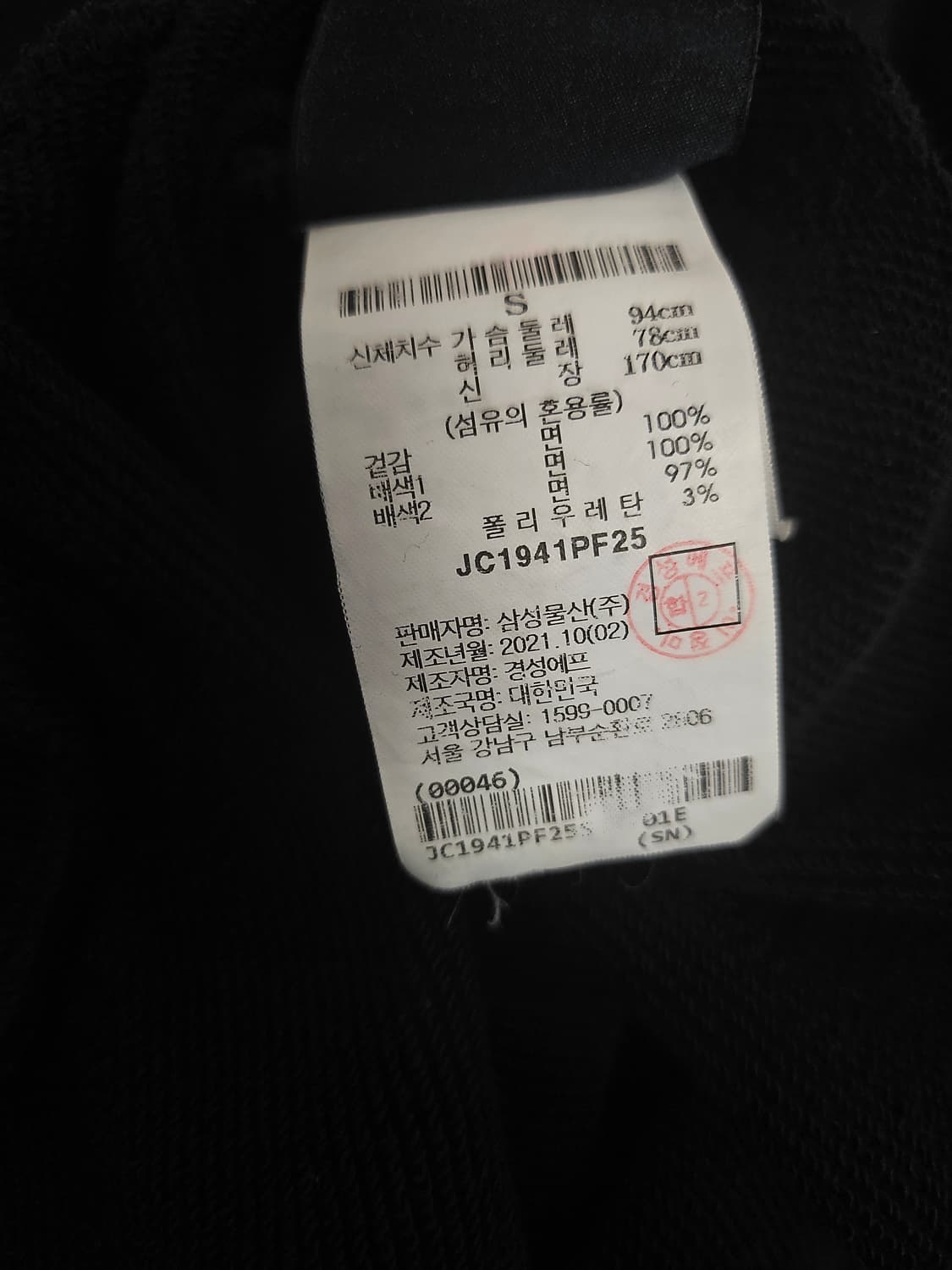 준지 도산 아카이브 후드티  s사이즈 상품이미지3