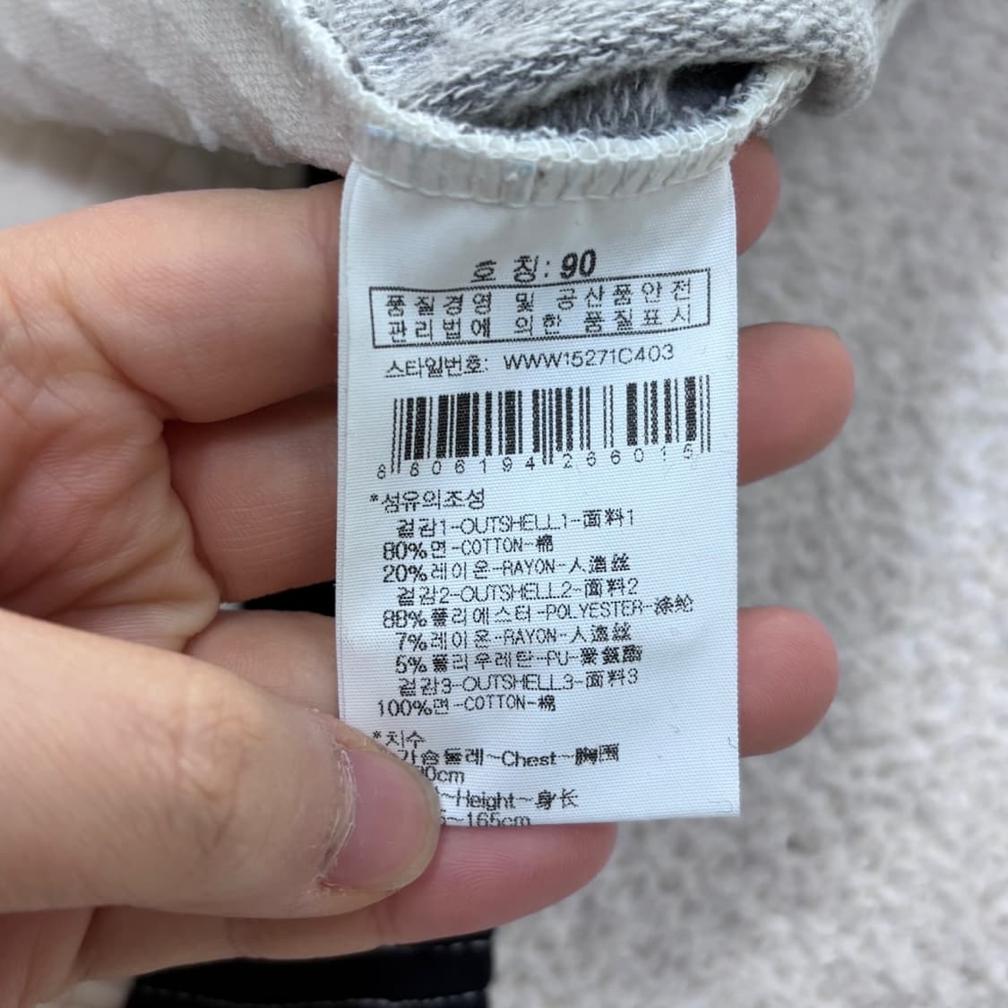 90 와이드앵글 여성 맨투맨 티셔츠 0317E 상품이미지4