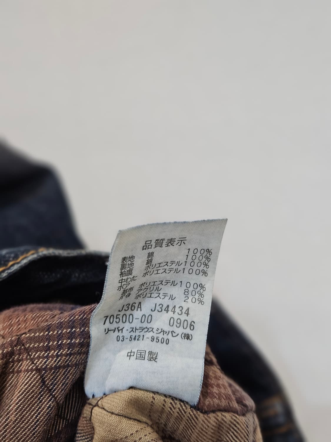 리바이스 데미지 워싱 데님 트러커 자켓 상품이미지7