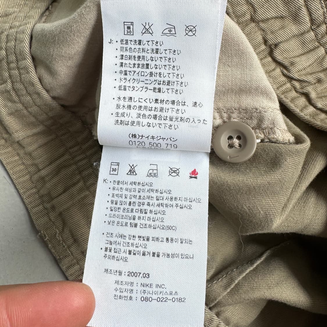 나이키 00s 탄창 버뮤다 와이드 카고 반바지 상품이미지8