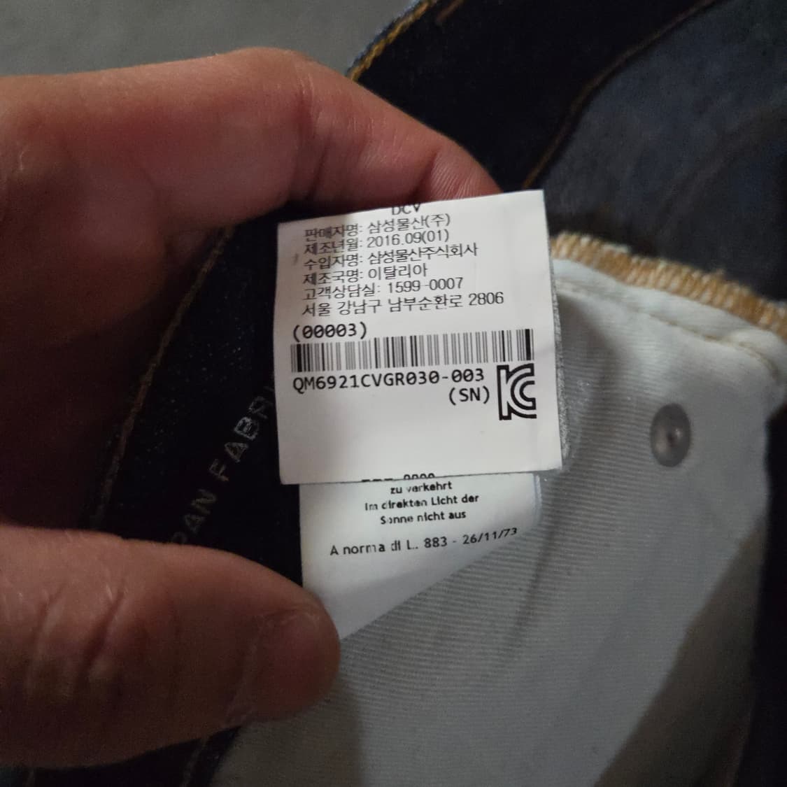 COVER 커버트 인사이드 스티치 데님 팬츠 30 인디고블루 상품이미지9