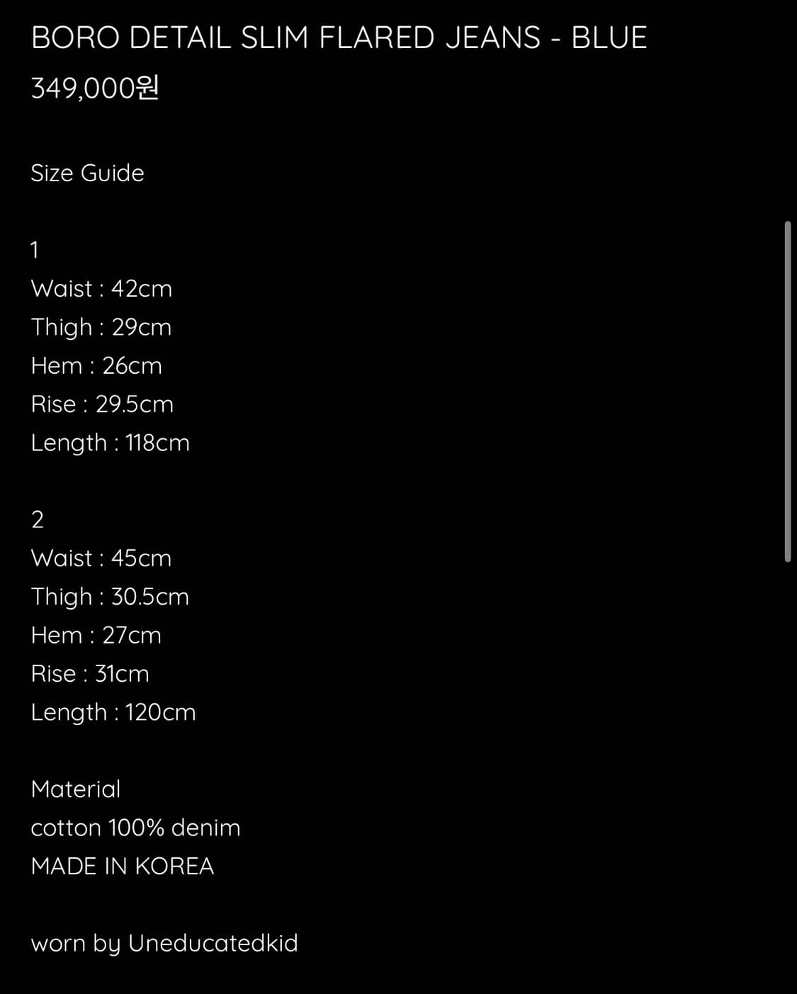 2) 에모스탠스클럽 보로 진 상품이미지2