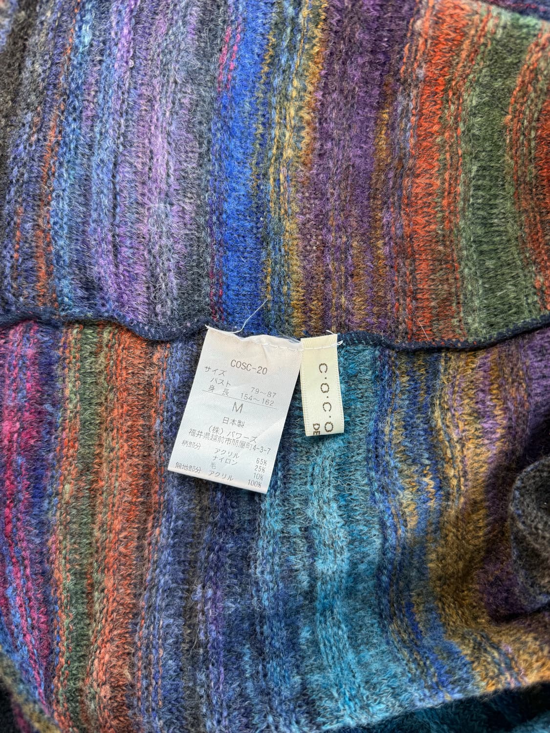 레인보우 니트 탑 상품이미지7