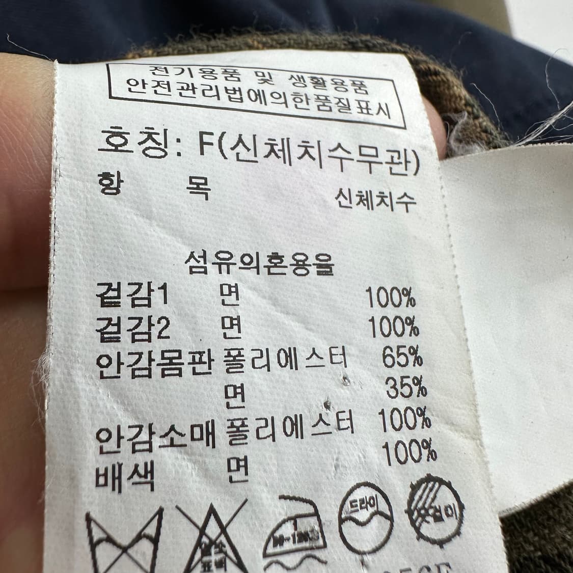 FREE 스튜디오톰보이 여자 루즈핏 자켓 상품이미지4