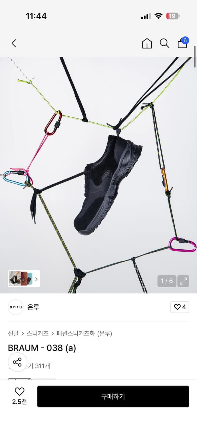 킨치 braum 038 275 상품이미지1