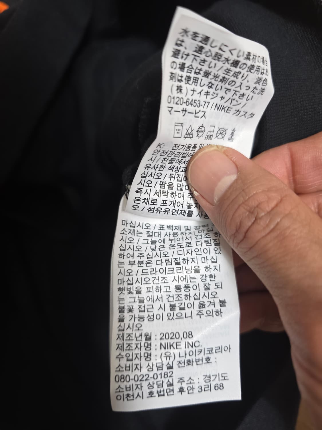 나이키 아카이브 1993 리이슈 컬러블럭 쿼터집업 플리스 XL 상품이미지9