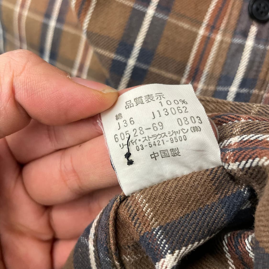 00s 리바이스 레드탭 빈티지 멀티 체크 포켓 셔츠 N402 상품이미지8