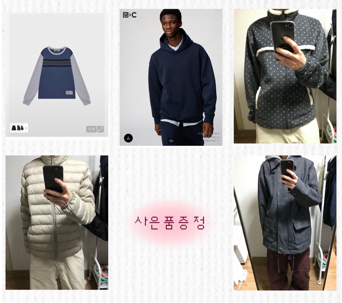 상의류 일괄판매 상품이미지1