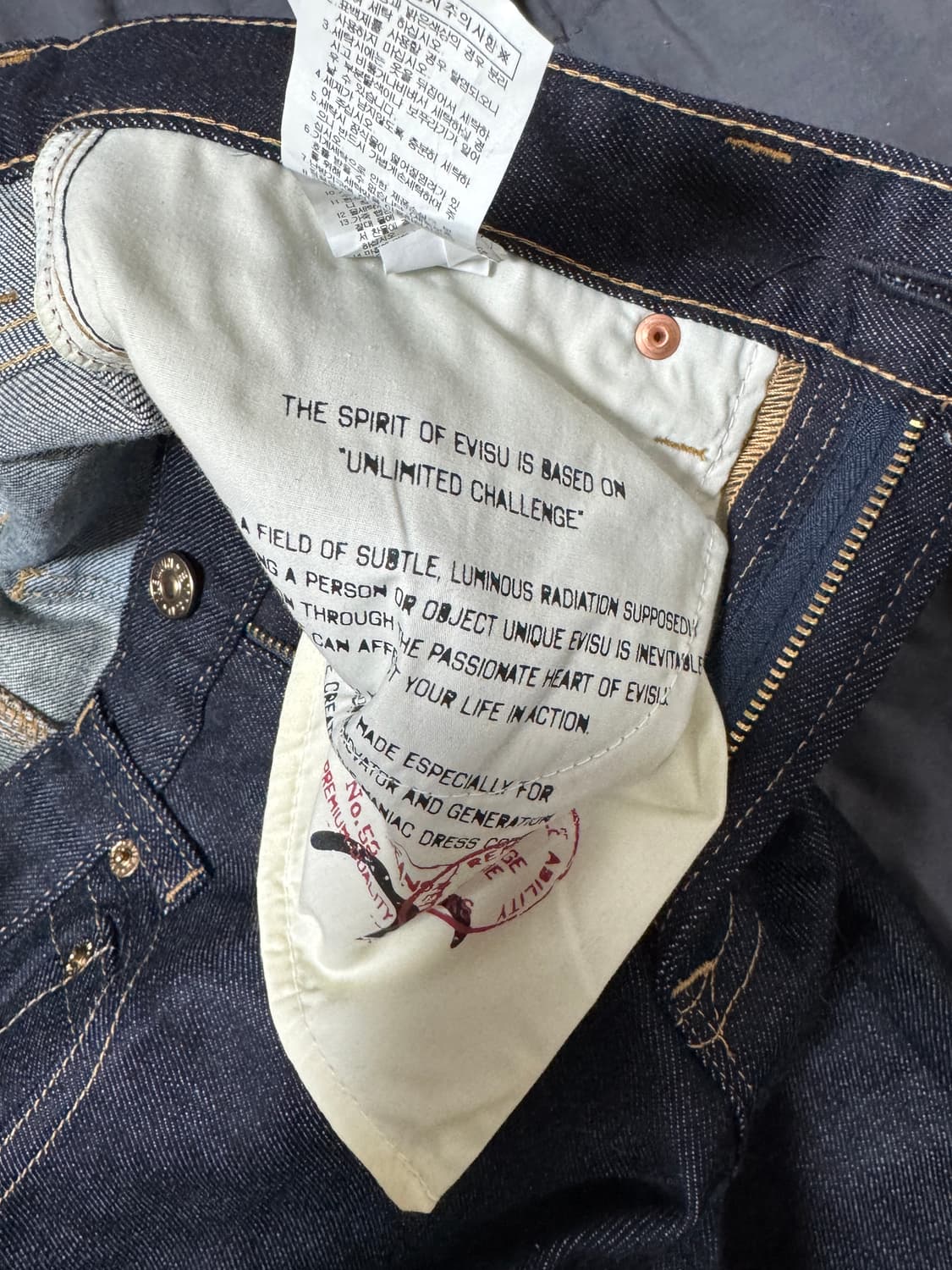 에비수 청바지 상품이미지4