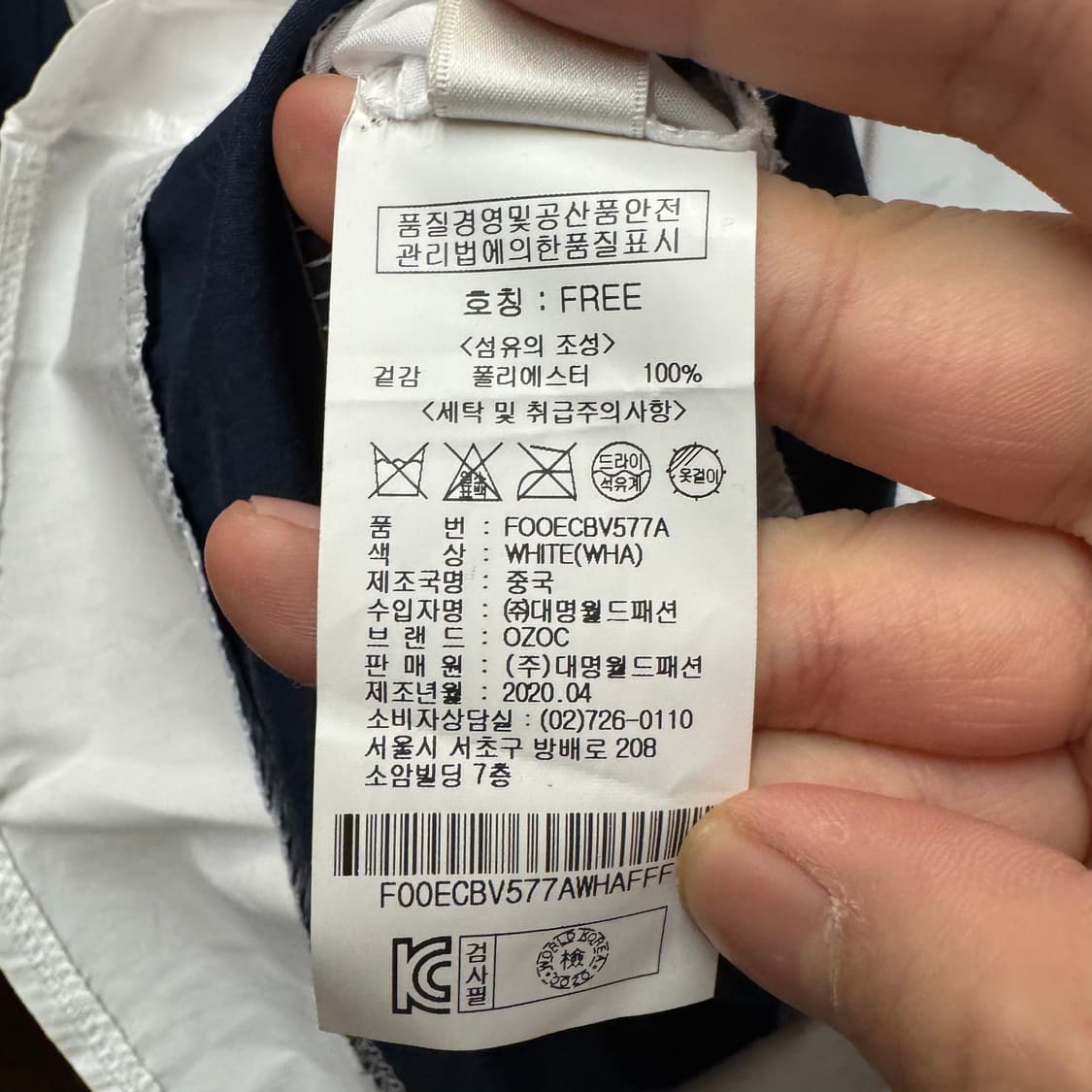 오조크 OZOC 원피스  상품이미지3