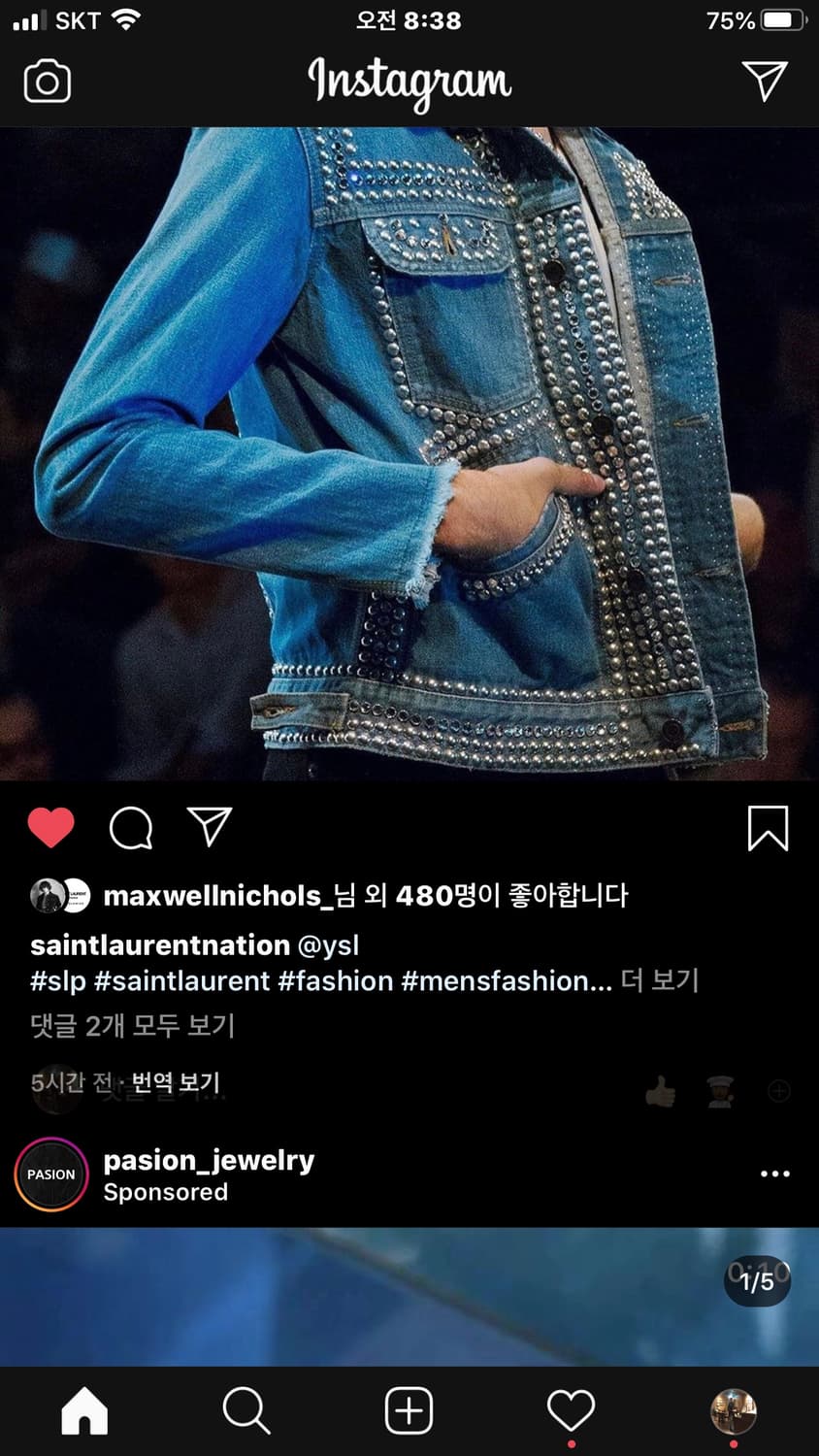 생로랑크리스탈청자켓 상품이미지10