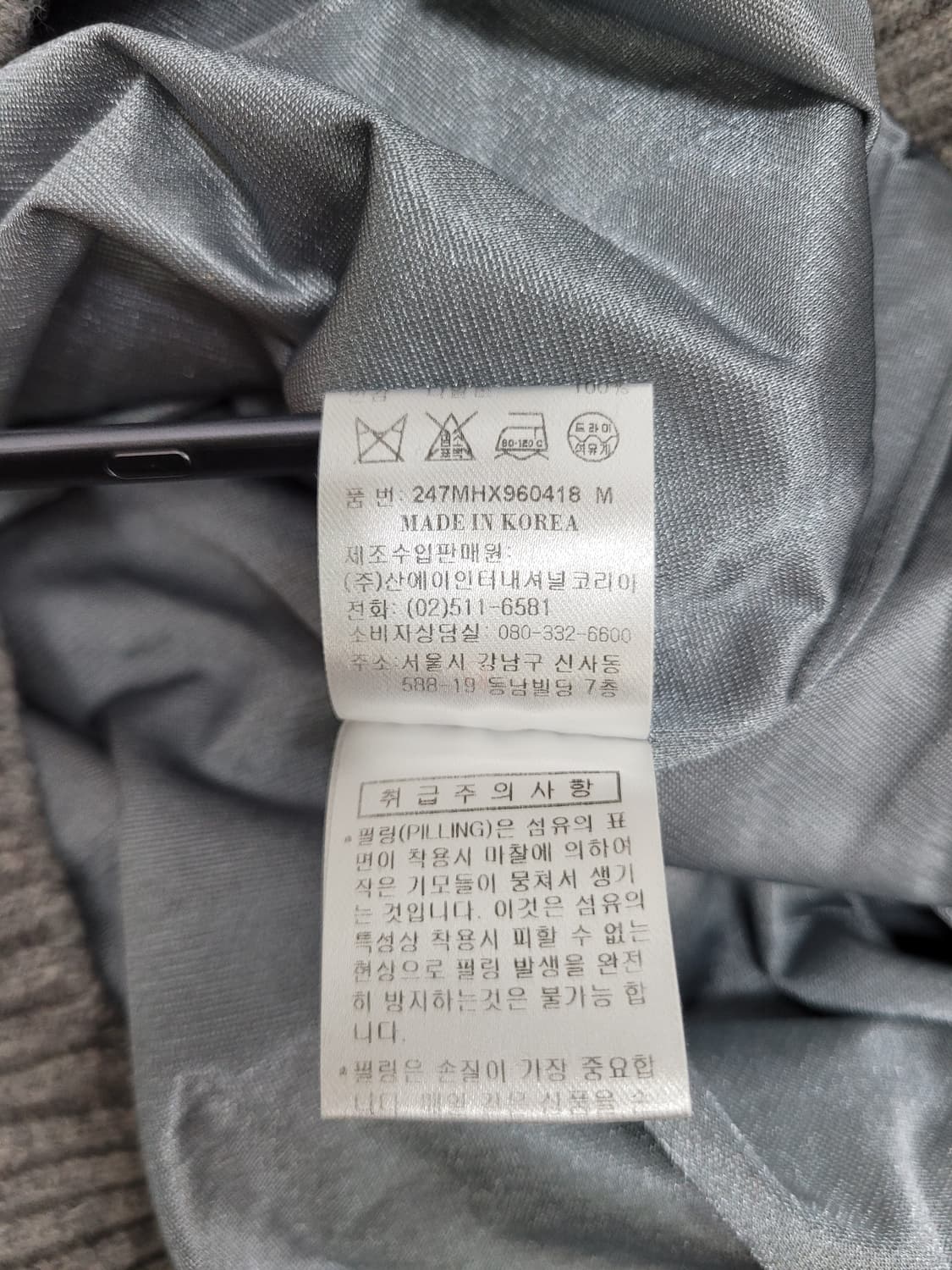 Callaway 캘러웨이 골프 하프 집업 방풍 니트 / 남 M
 상품이미지9