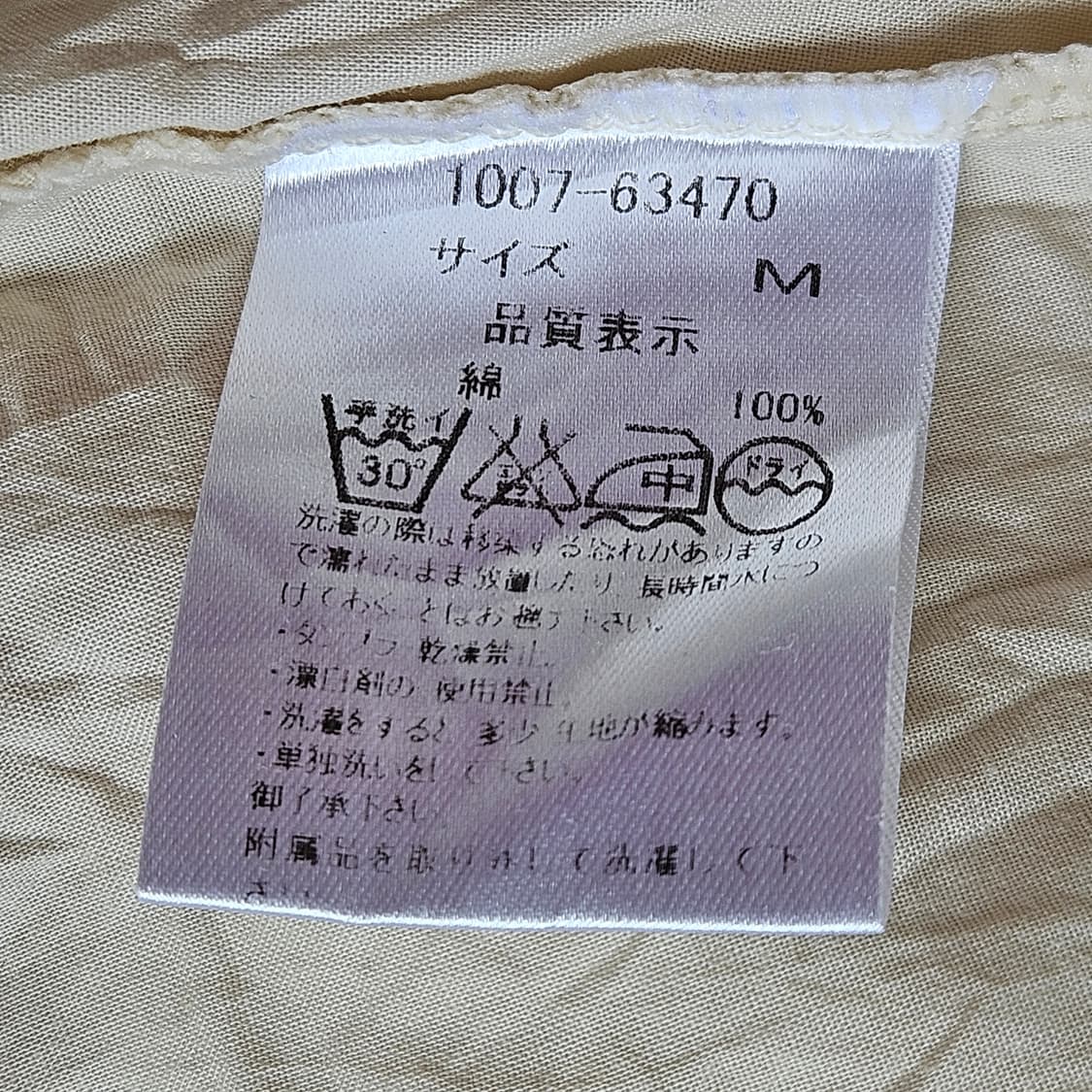 아이보리 자수 플레어 튜닉 블라우스 상품이미지8