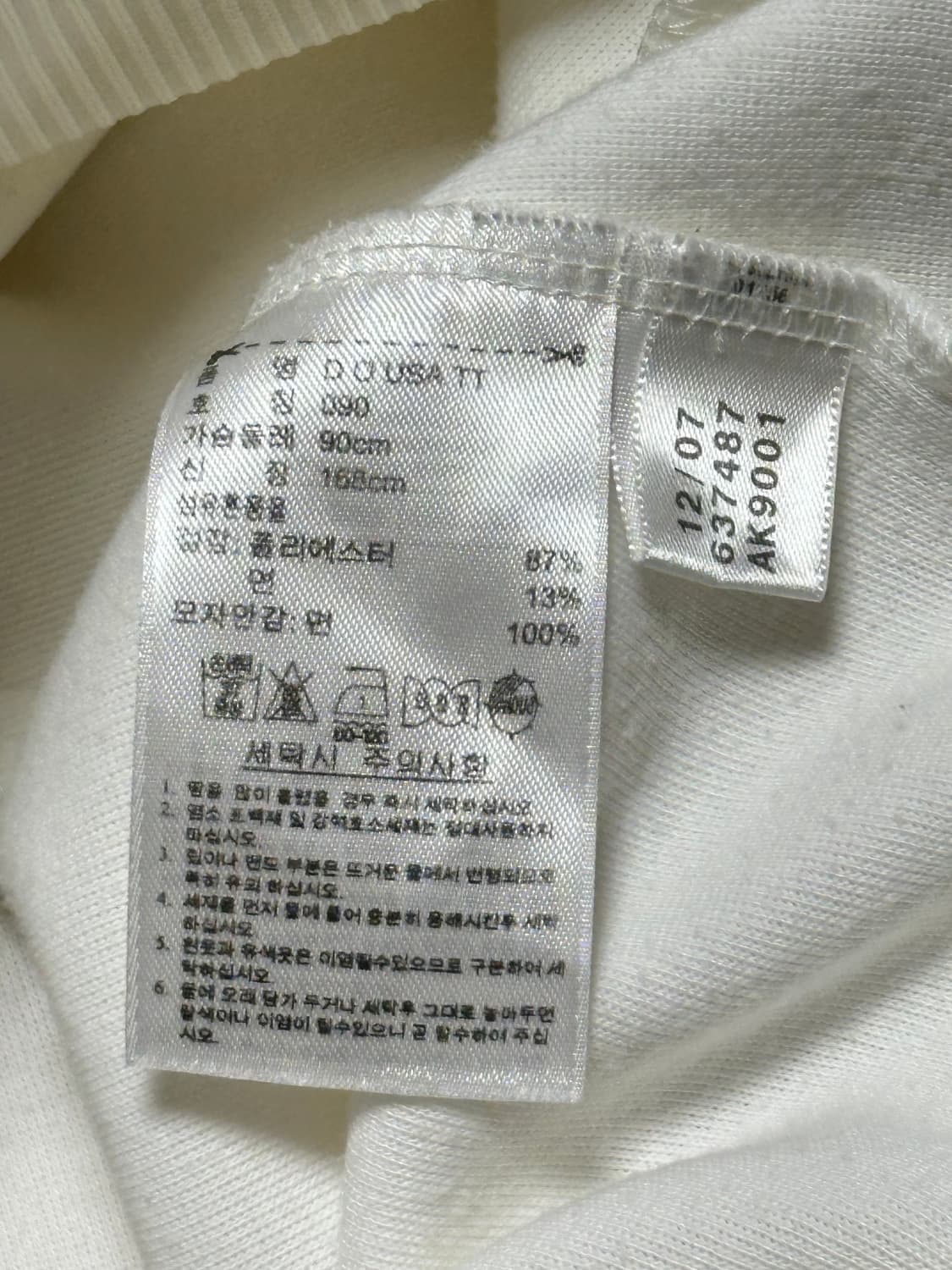 대장급) 아디다스 USA 성조기 후드 트랙탑 져지 화이트 상품이미지9