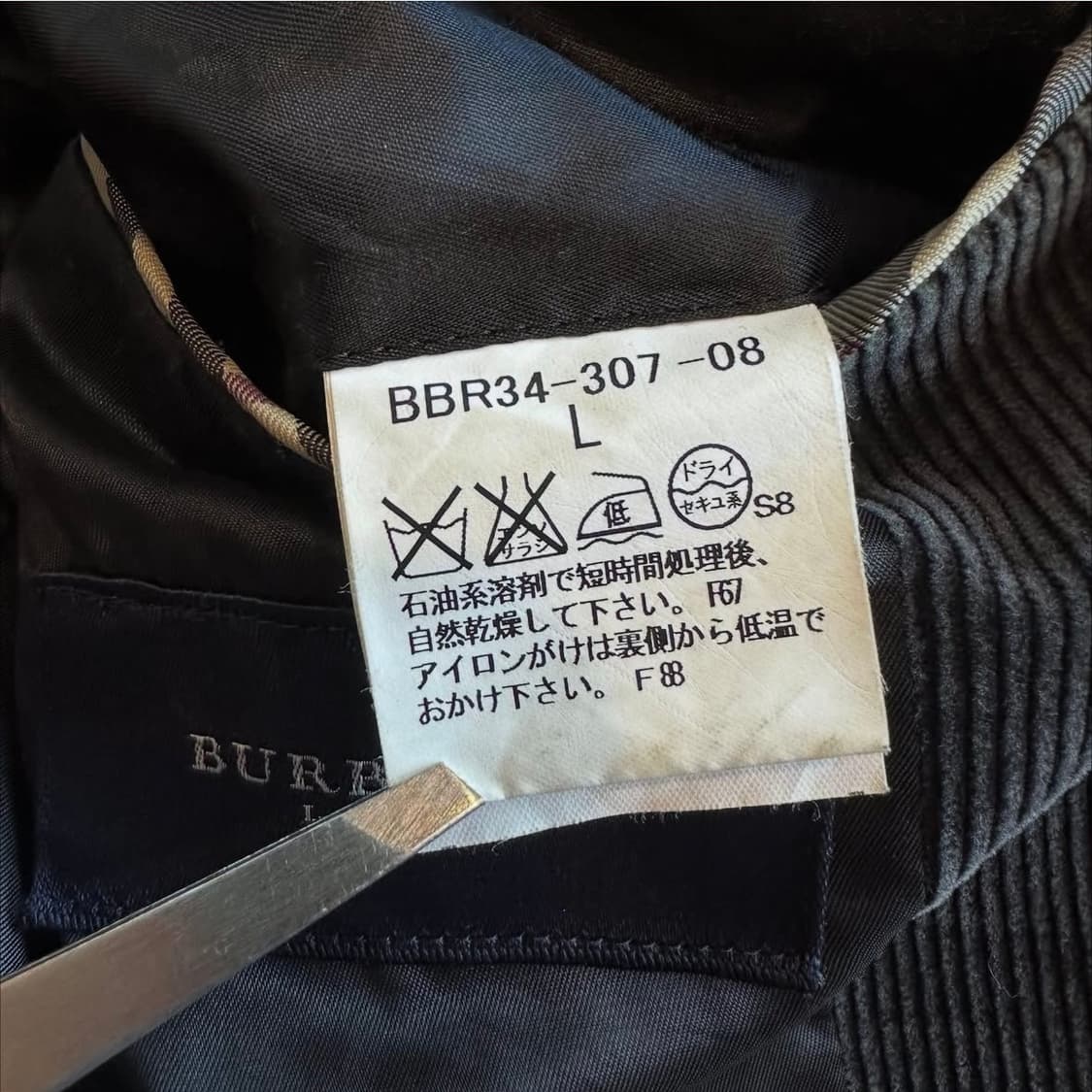 버버리 코듀로이 클래식 블레이저 상품이미지8