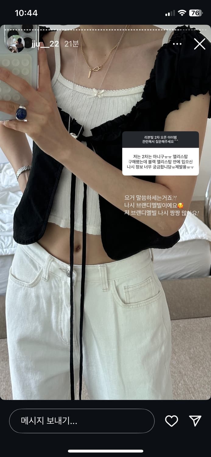 리본빛 앨리스 리본 탑 ribbonbit Alice ribbon top 상품이미지4