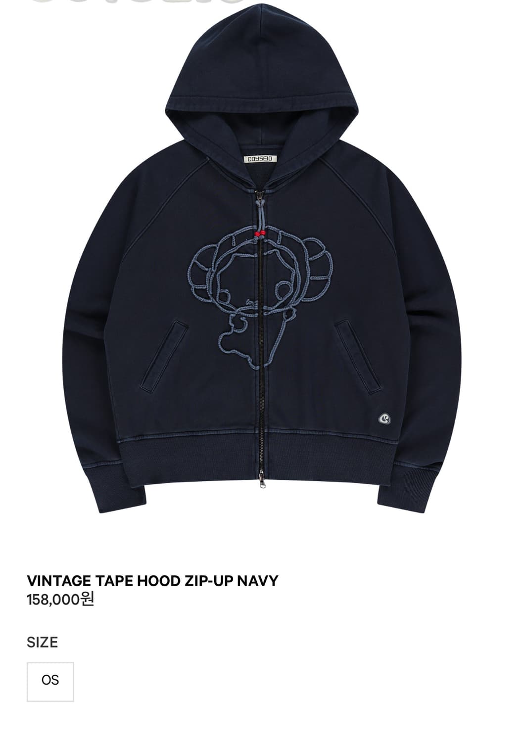 COYSEIO 코이세이오 빈티지 테이프 후드 집업 네이비 상품이미지1