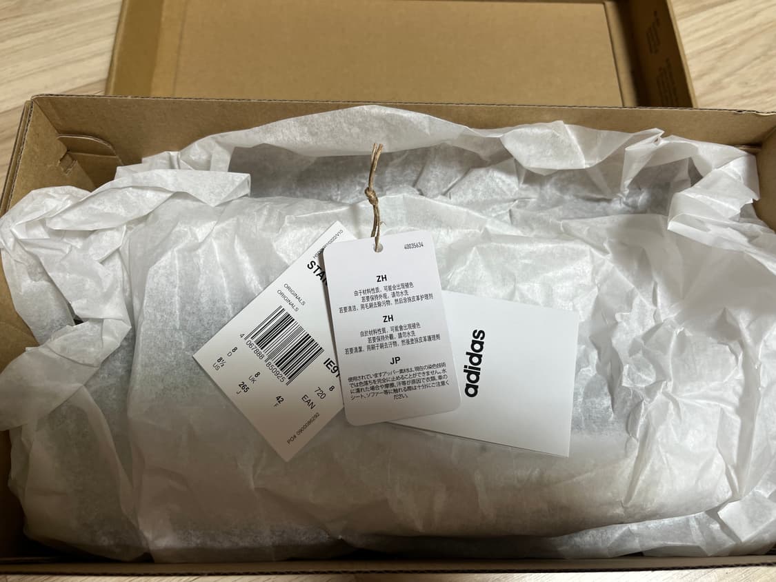 아디다스 스탠 스미스 데콘 화이트(IE9118) 265mm 상품이미지5