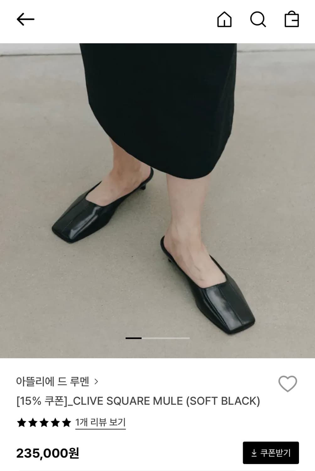 아뜰리에 드 루멘 CLIVE SQUARE MULE 250 스퀘어 뮬 상품이미지2