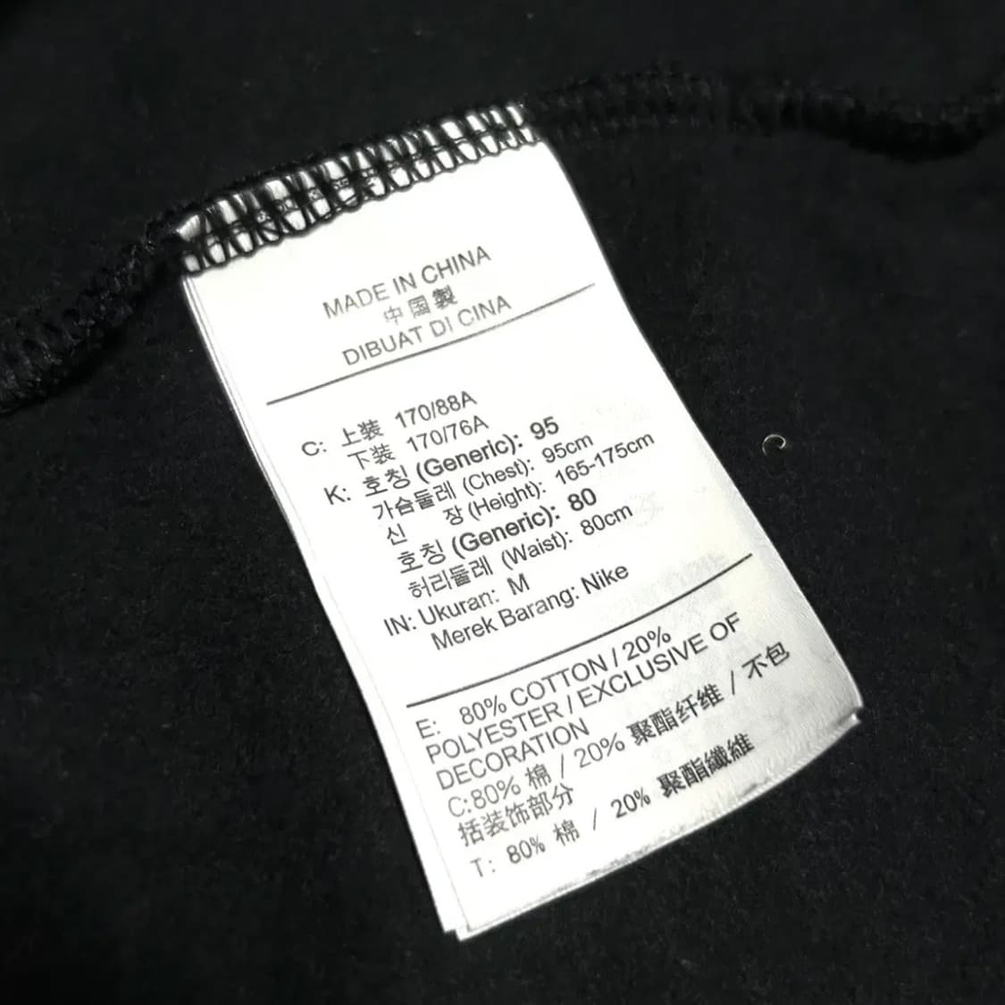 [M] Nike 나이키 블랙 퓨츄라 기모 코튼 집업 상품이미지5