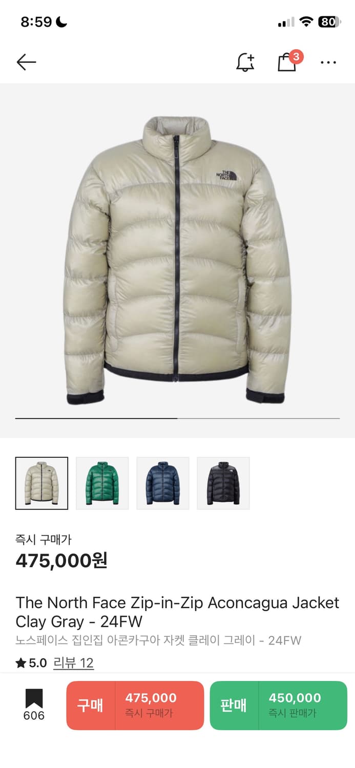 [XL]노스페이스 재팬 아콘카구아 새상품 상품이미지1