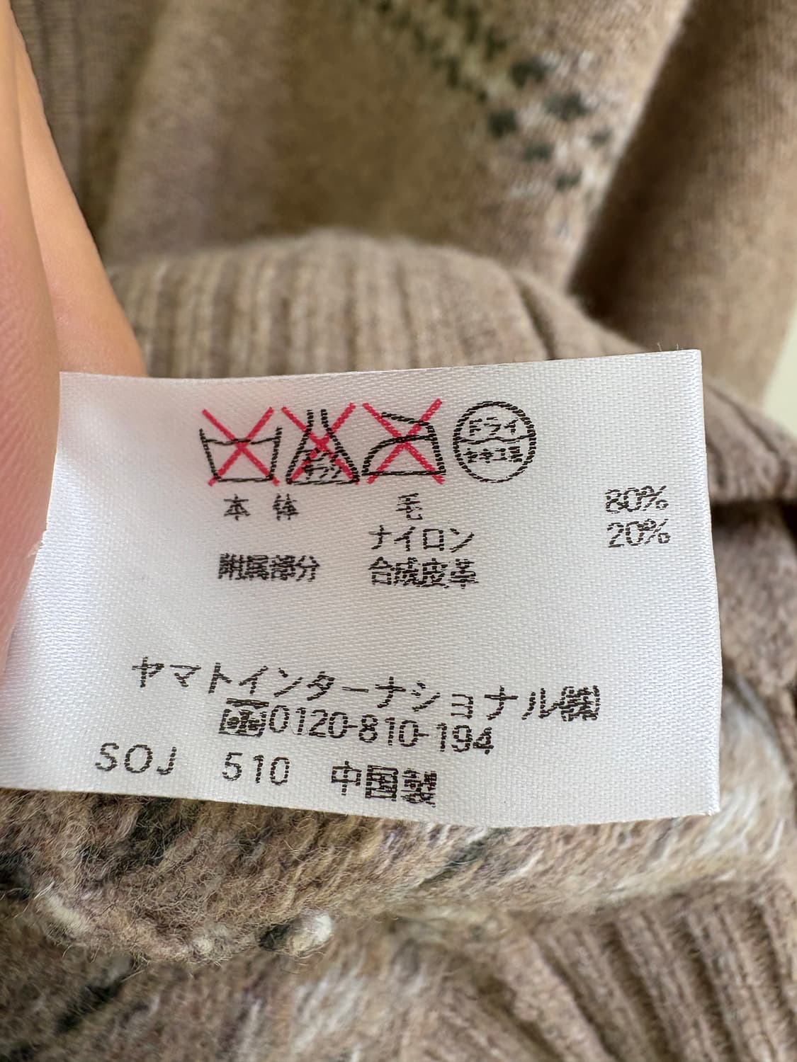 CROCODILE 니트집업 상품이미지7