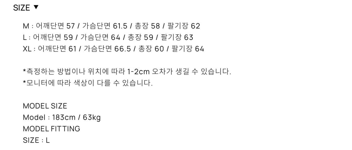 [L] 토니웩 실크 봄버 (올리브) 상품이미지5