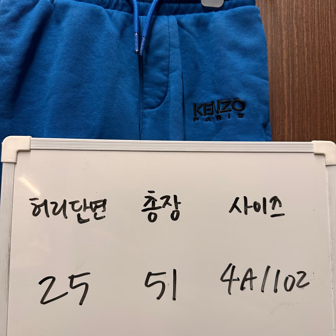 겐조 조거팬츠 바지 4 상품이미지5
