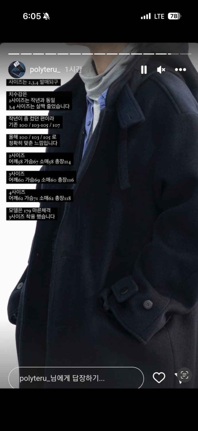 [2] 폴리테루 멜튼울 후디드 코트 상품이미지10