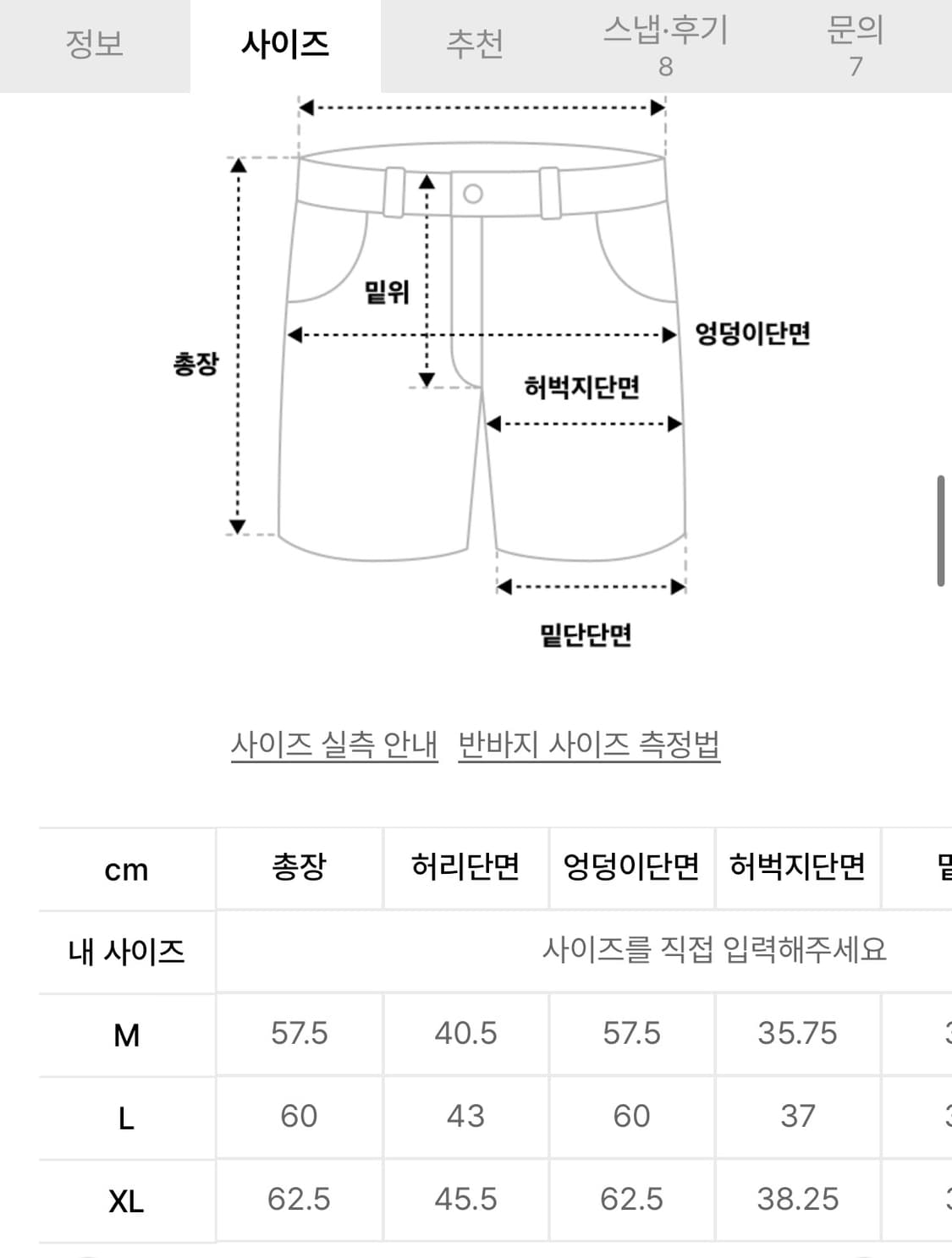 GRAFFITI DENIM SHORTS (L.KHAKI) 상품이미지2