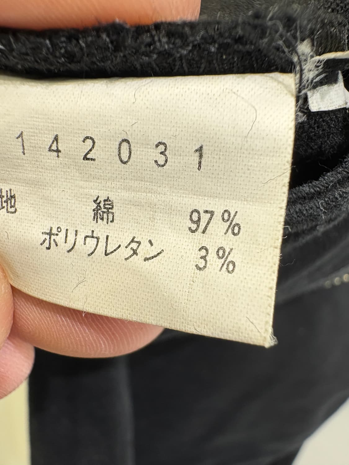 MISCH MASCH 데님팬츠 상품이미지8