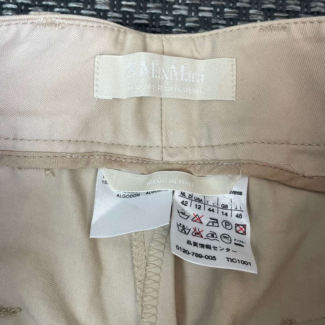 (32) S 막스마라 베이지 카코 코튼팬츠 상품이미지4