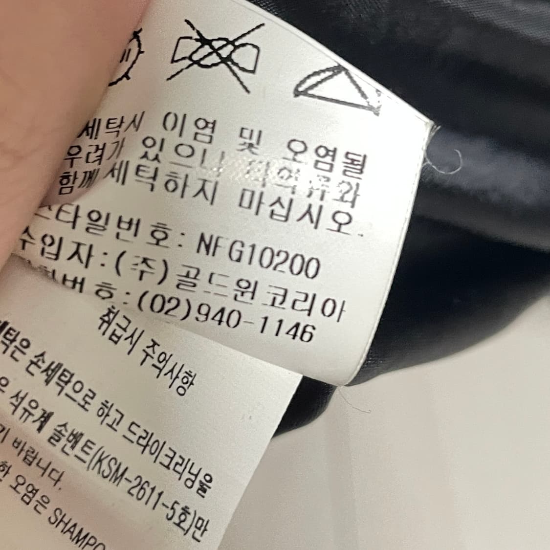 노스페이스 고어텍스 서밋시리즈 자켓 바람막이 XL 상품이미지6