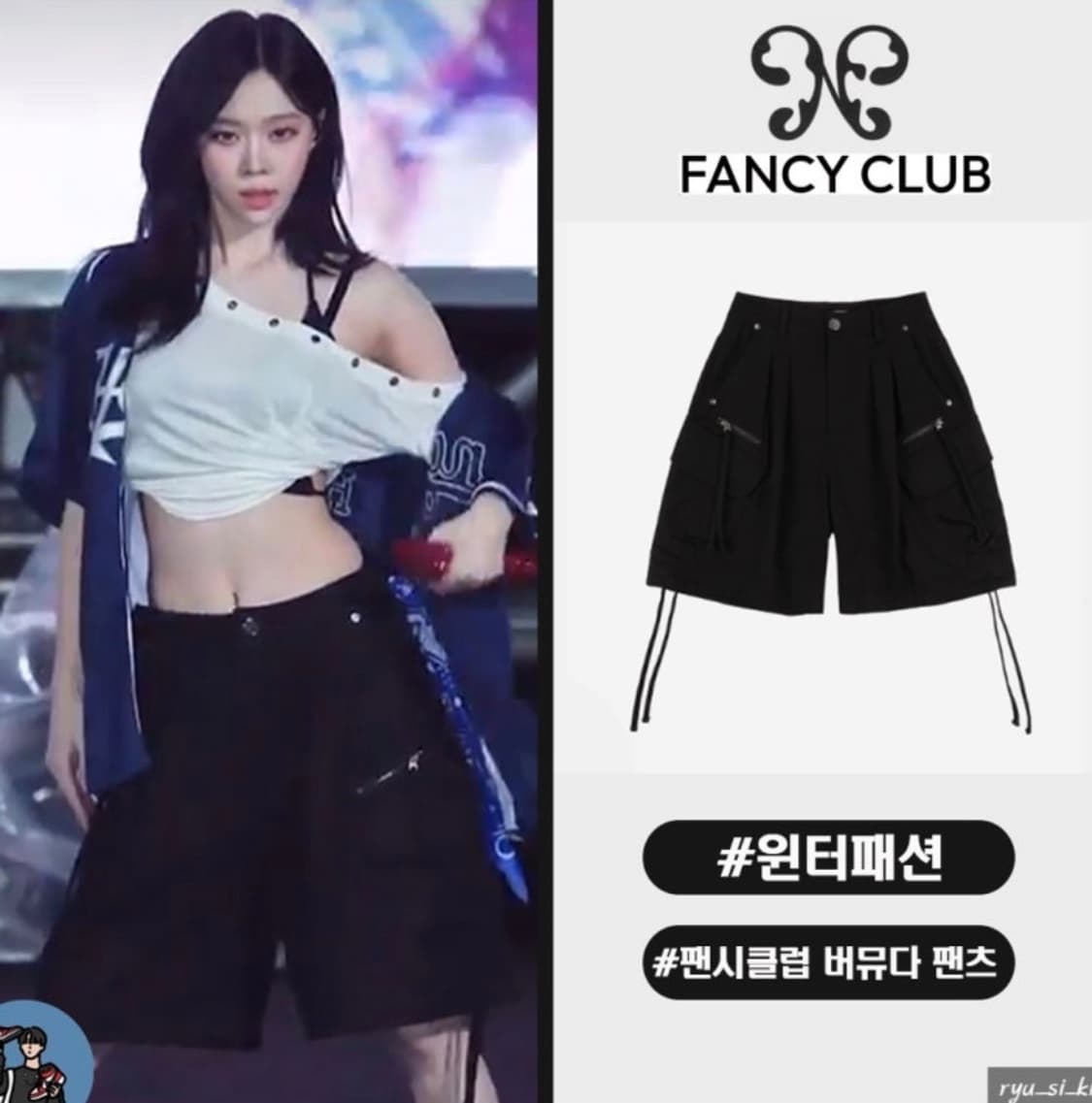 네스티팬시클럽 버뮤다 팬츠 상품이미지2