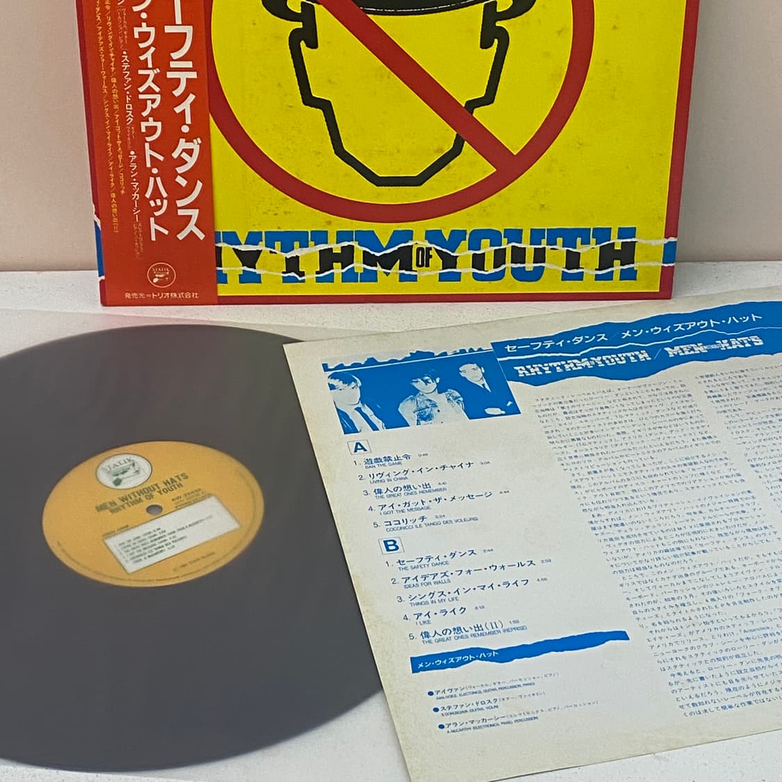 (LP) Men Without Hats - Rhythm Of Youth 상품이미지3
