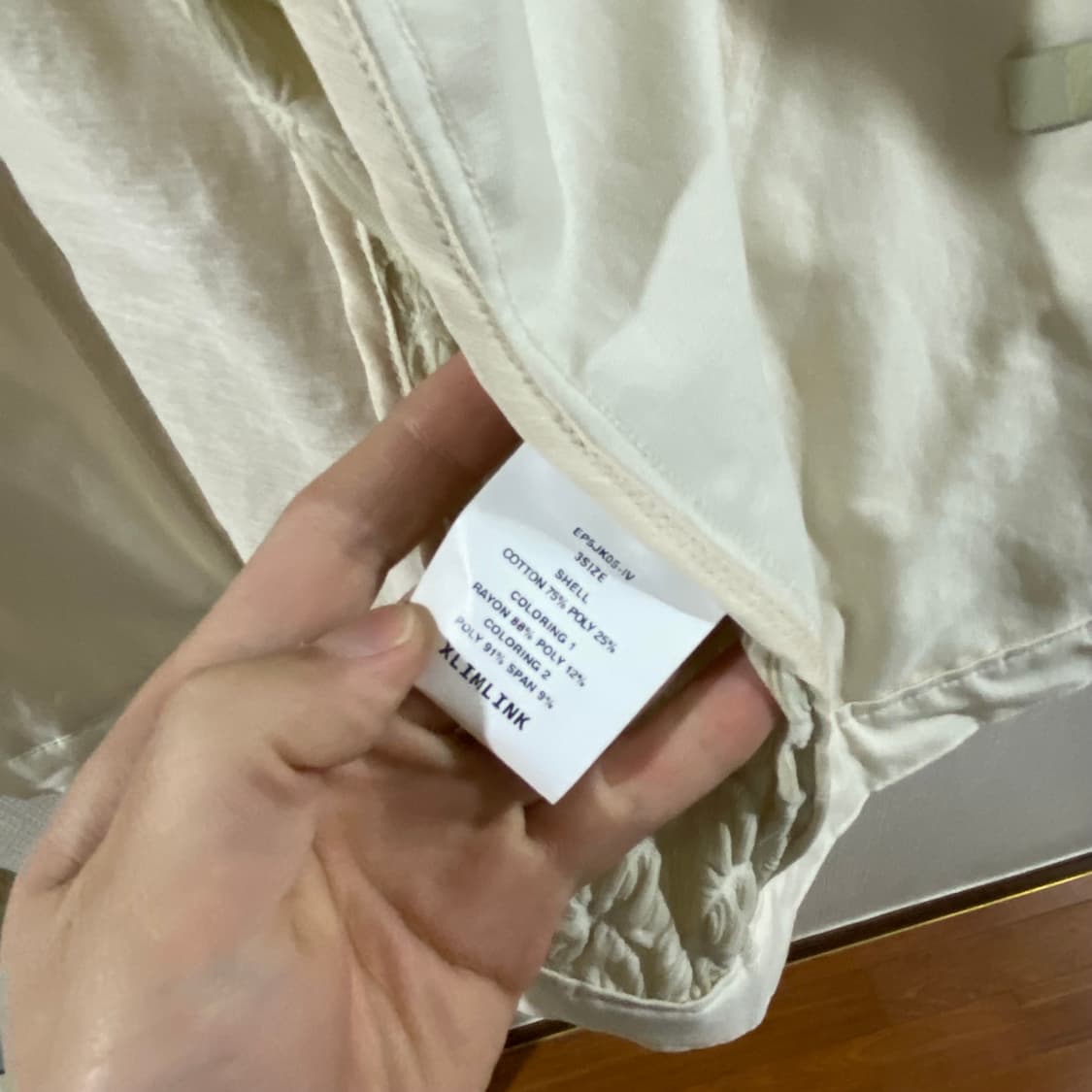 엑슬림 xlim Ep.5 05 자켓 상품이미지5