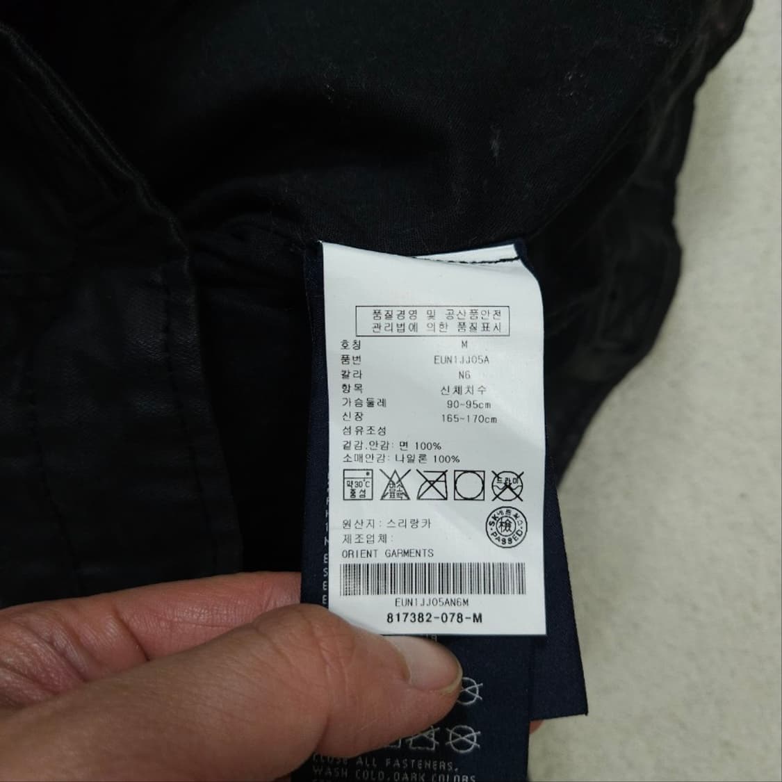 타미힐피거 하이넥 코팅 라이더 자켓 M 상품이미지7