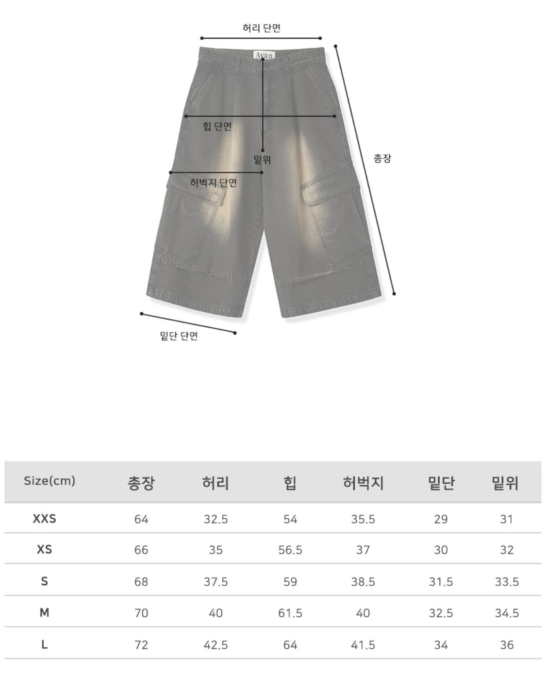 어반드레스 블랙 S 바지 팬츠 상품이미지4