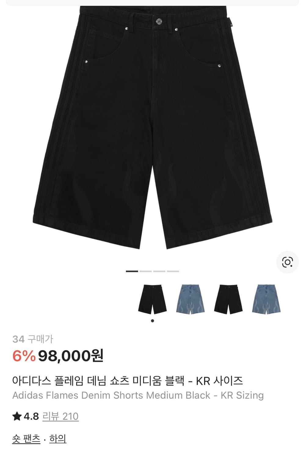 아디다스 플네임 블랙 데님 34사이즈 상품이미지1