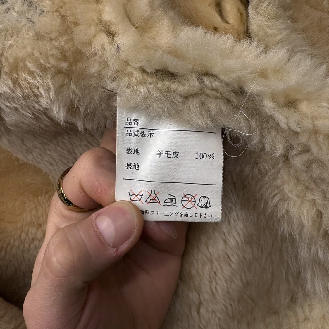 90s 미공군 B-3 TYPE 리얼레더 양털무스탕 플라이트 자켓 N484 상품이미지10