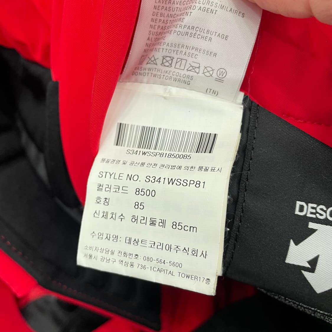 데상트 스키복 세트 상품이미지8