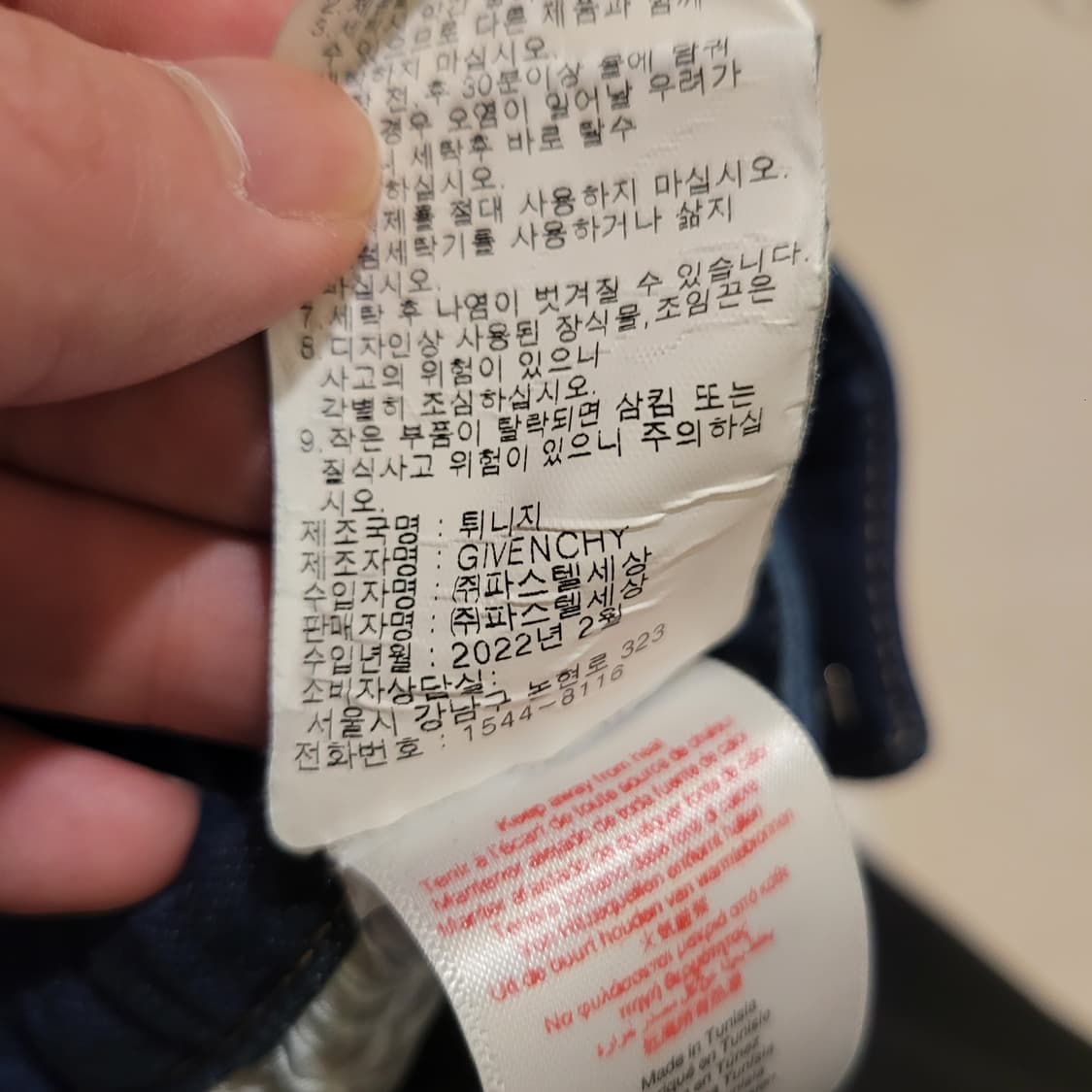 지방시 데님 반바지 12  상품이미지8