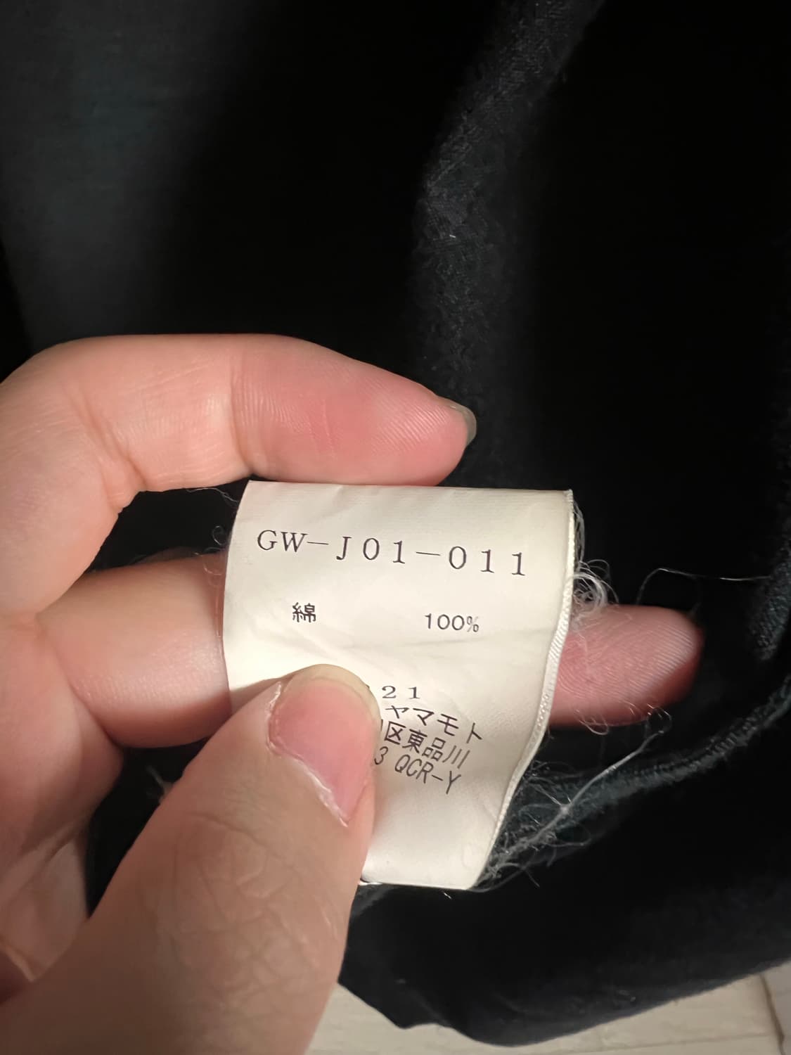 요지야마모토 그라운드와이 비대칭 코트 상품이미지5